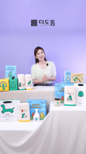 더도톰