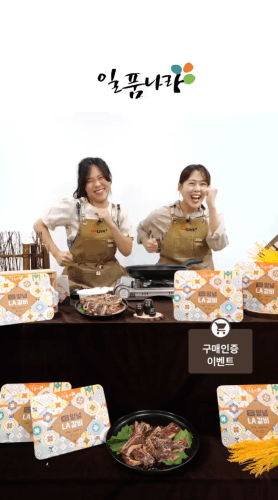 일품나라
