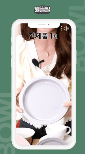보울보울