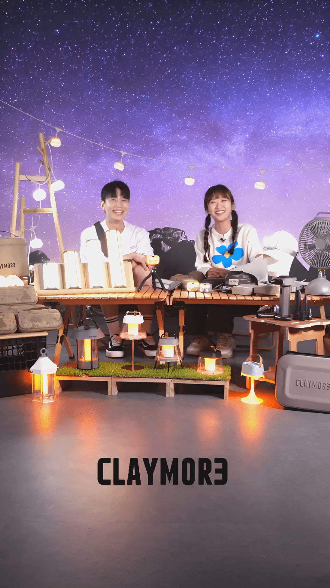 크레모아